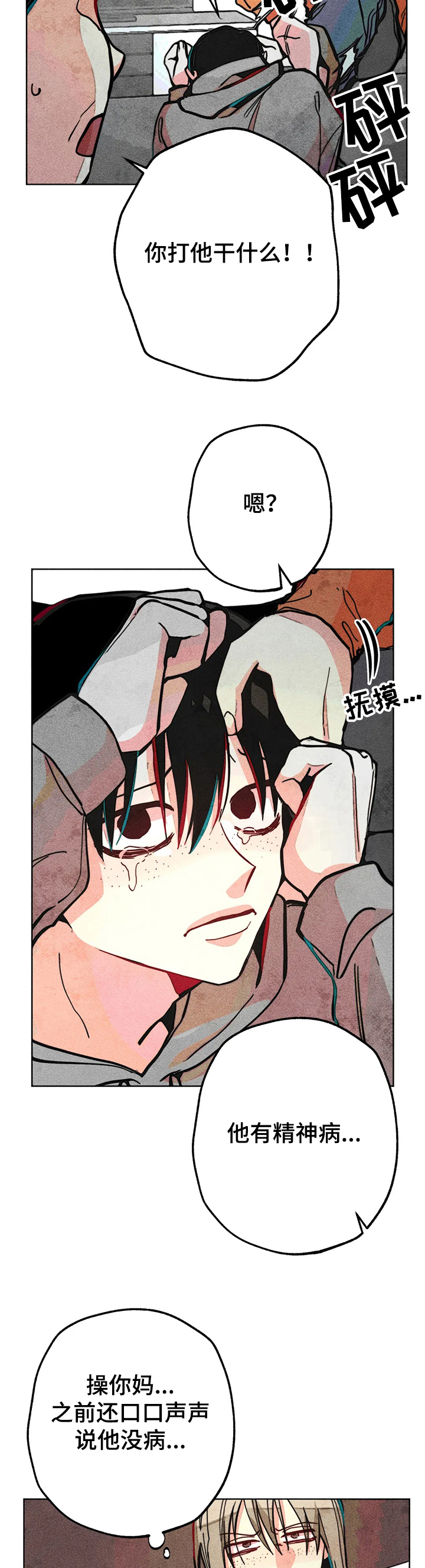 第61章：烦死了1