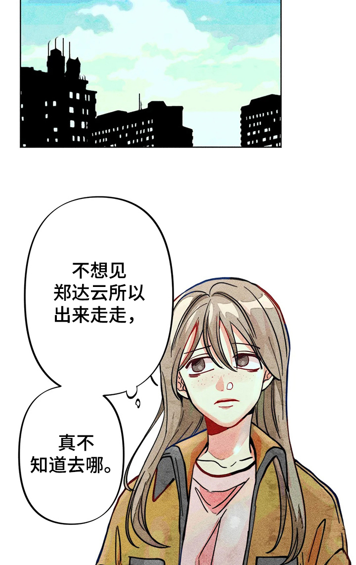 第38章：回忆2