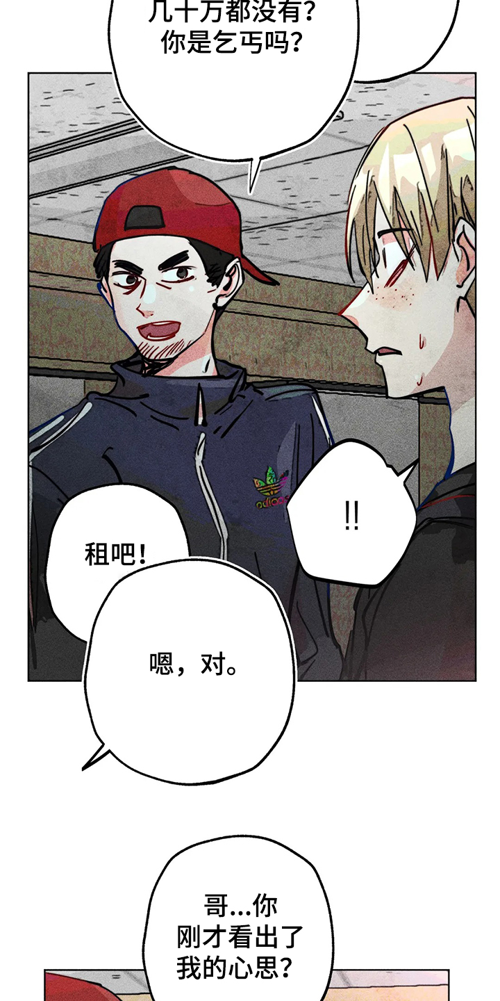 第84章：原来那时候就0