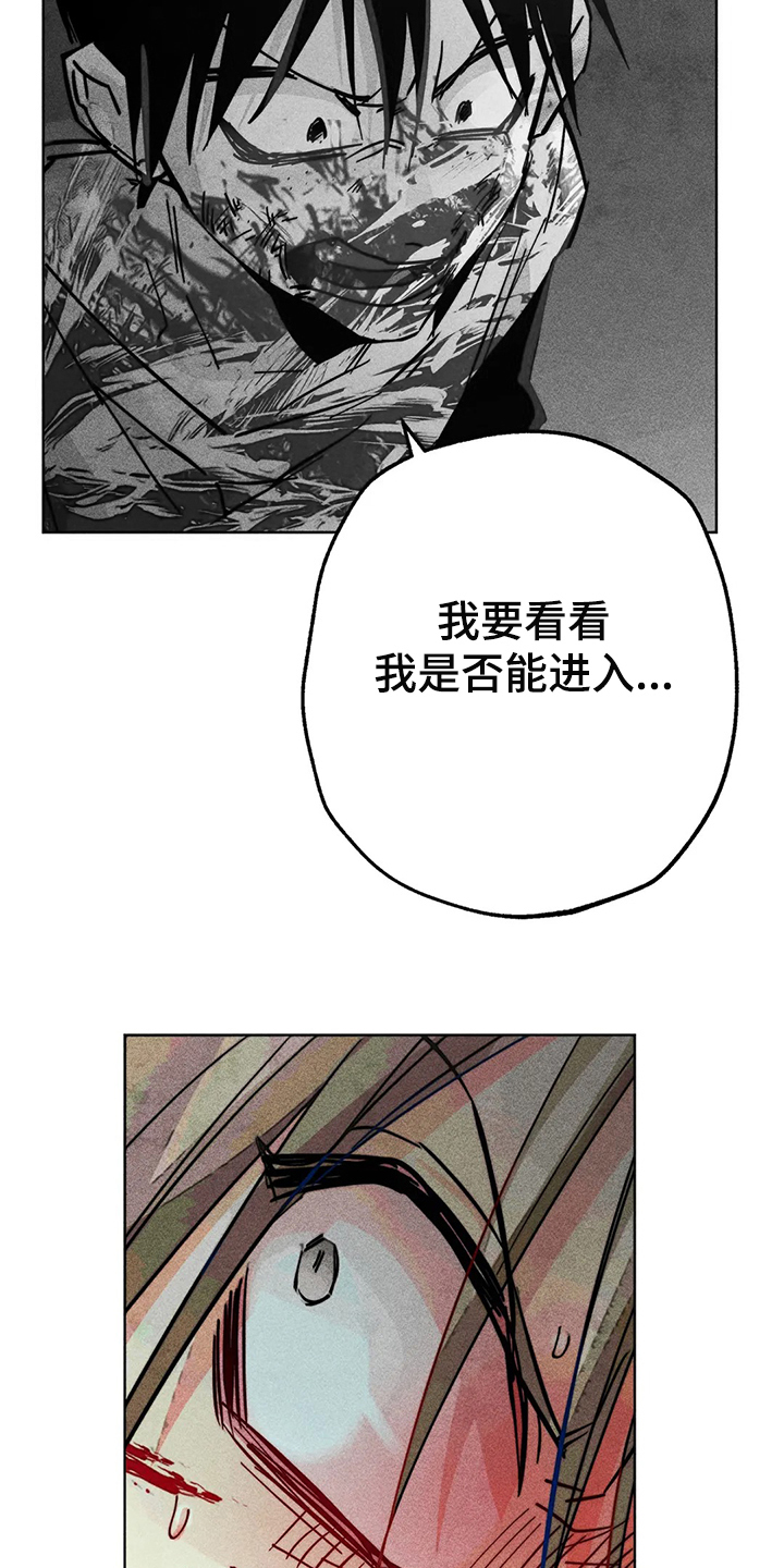 第104章：自我拯救1