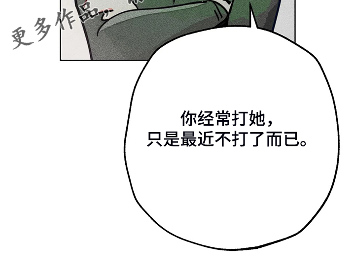 第100章：噩梦回归2