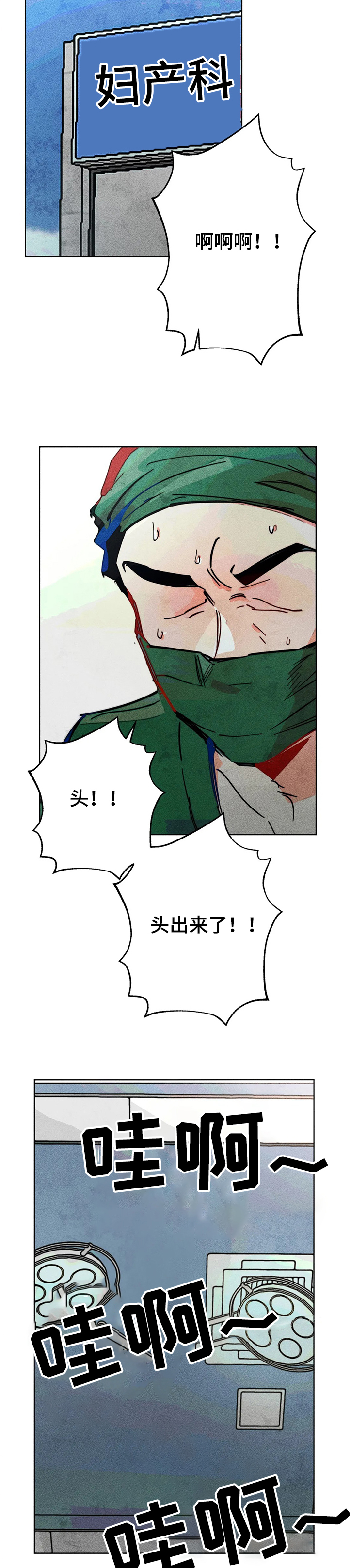 第70章：我的女儿2