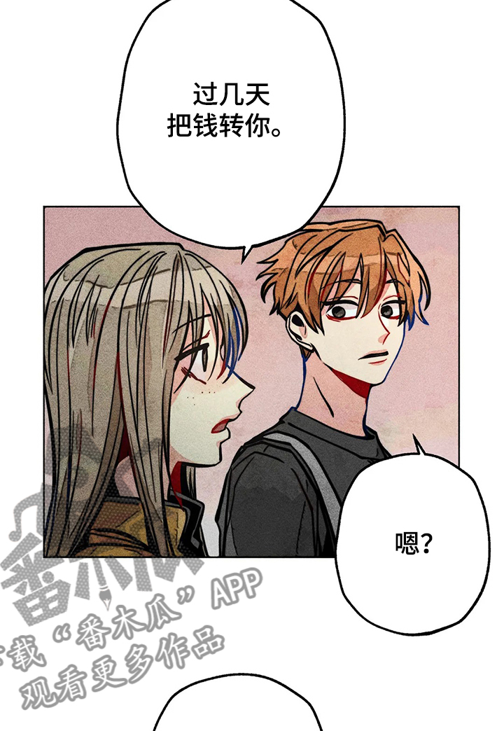 第50章：汗蒸3