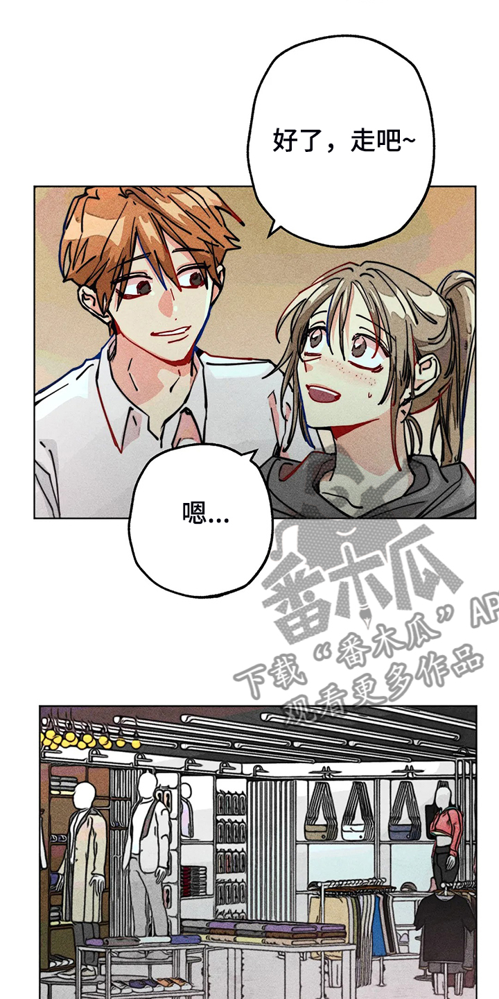 第96章：买衣服4