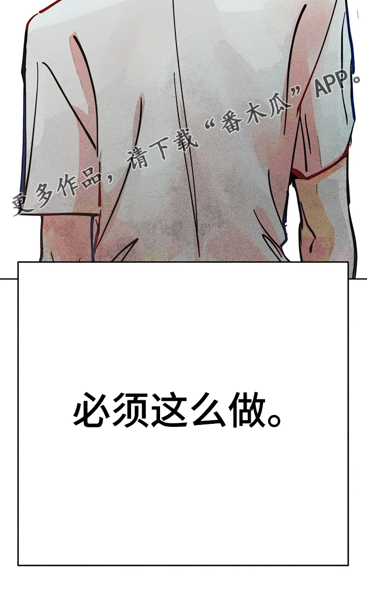 第87章：错误的开始0