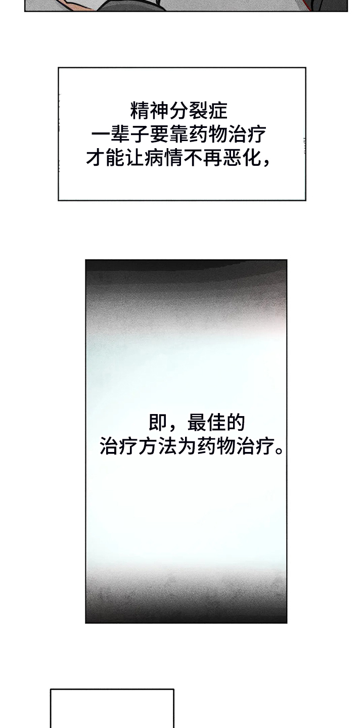 第88章：我全都要3
