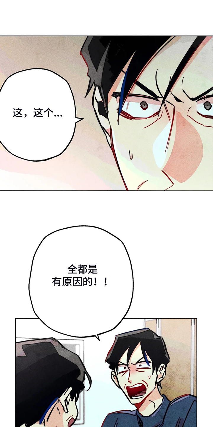 第101章：血泊中的人0