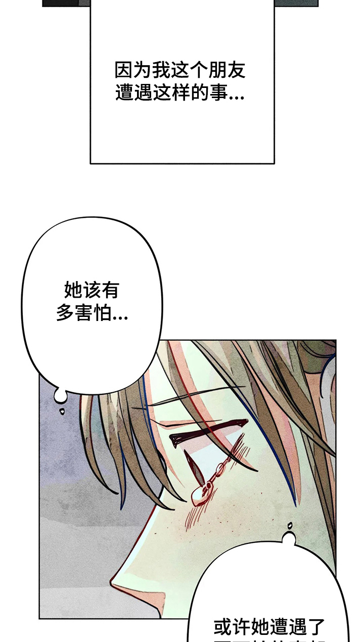 第36章：暴力3