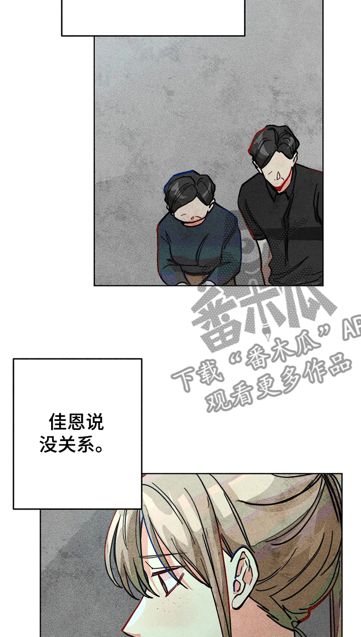 第36章：暴力1