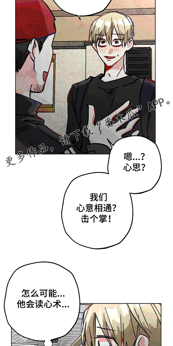第84章：原来那时候就1