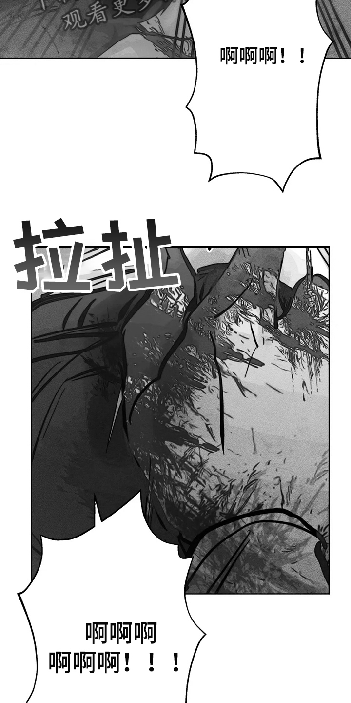 第103章：抓到你了1