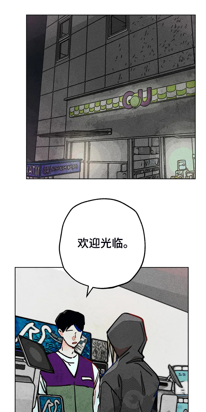 第90章：只有我纠结2