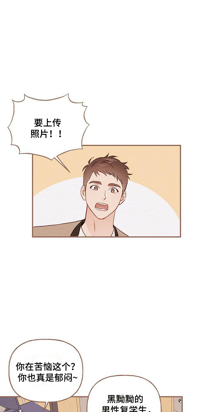 第13章：招人帖4
