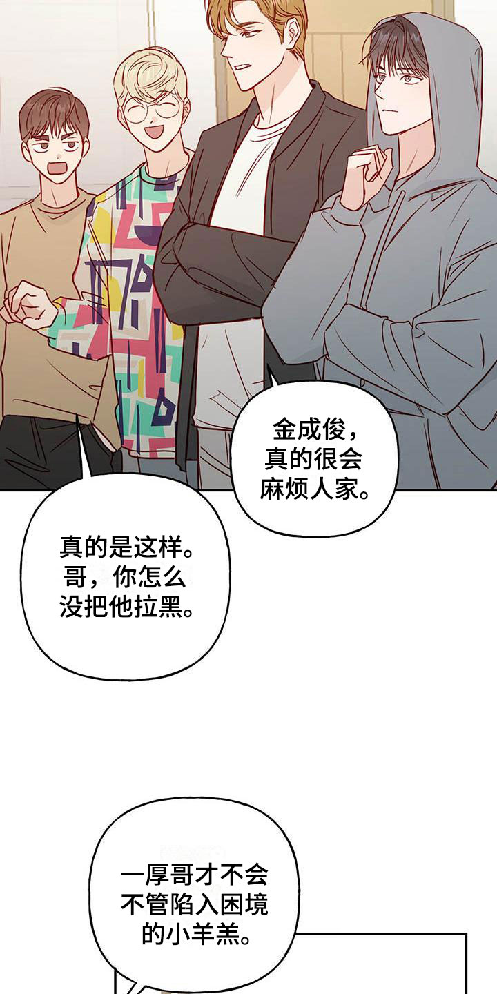 第10章：不舒服1