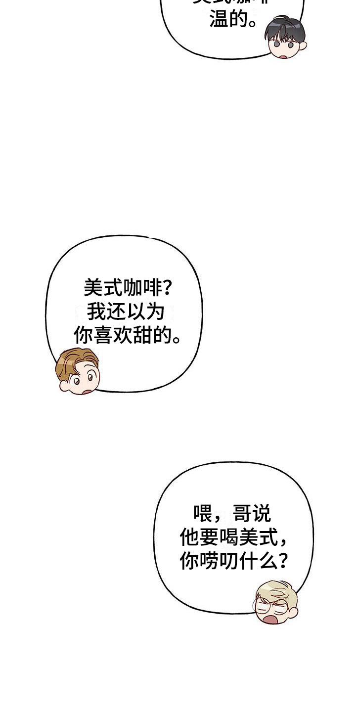 第10章：不舒服3