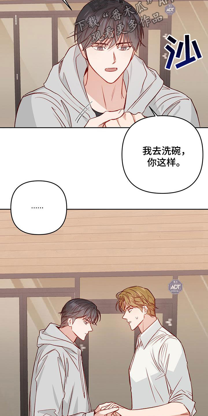 第35章：聊人生4