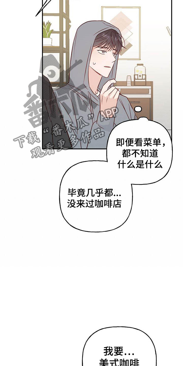 第10章：不舒服2