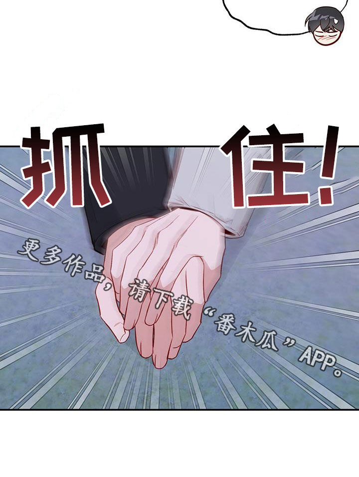 第72章：【第二季】八卦2