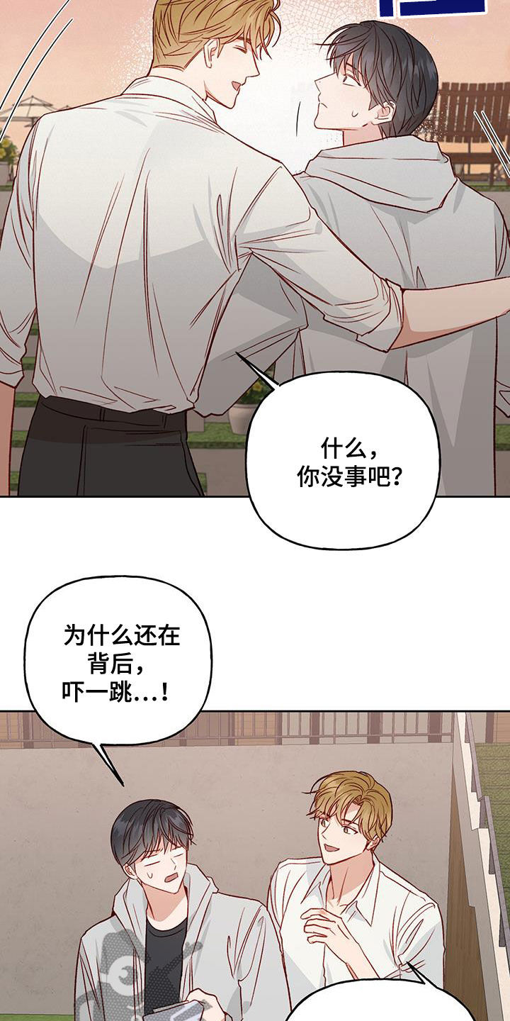 第35章：聊人生1