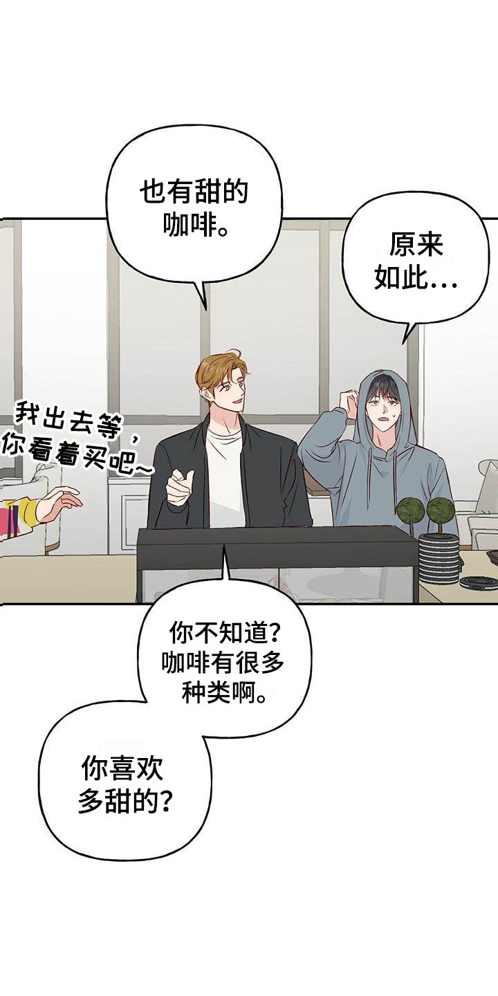 第10章：不舒服4
