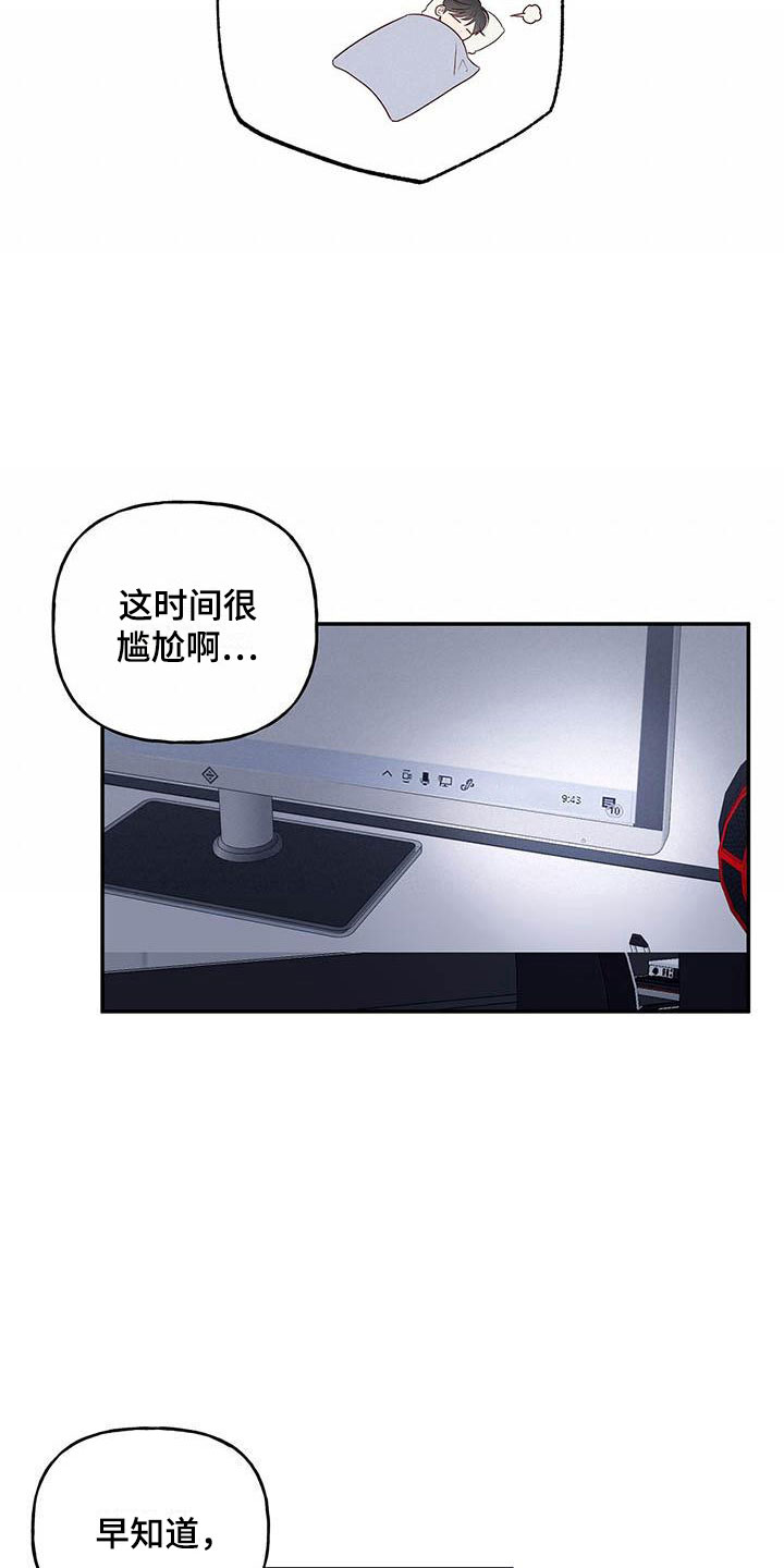 第13章：招人帖1