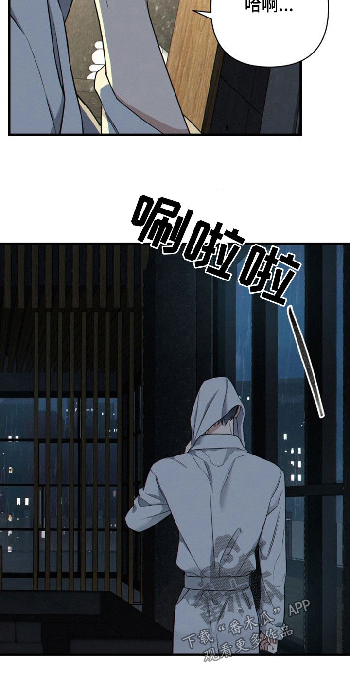 第8章：哄睡1