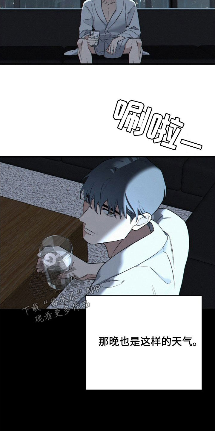 第8章：哄睡3