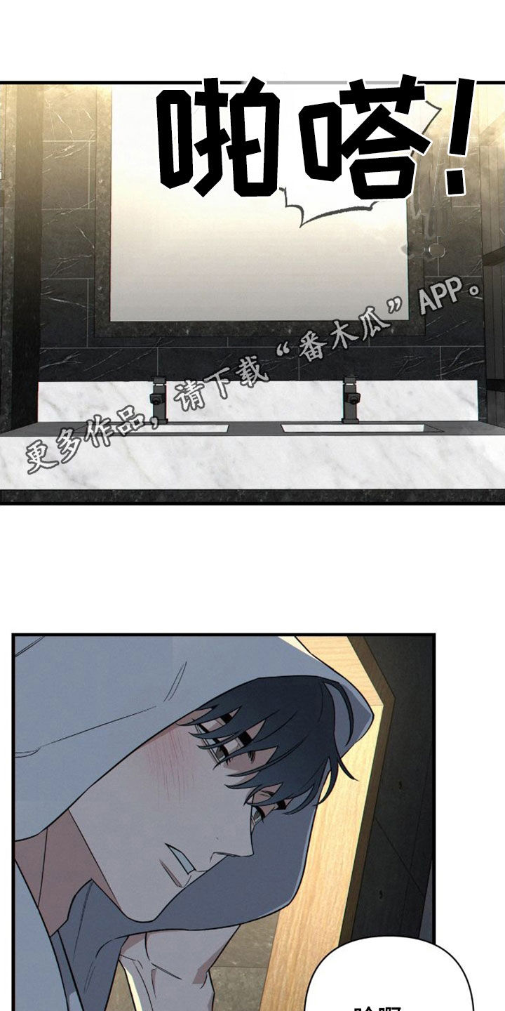 第8章：哄睡0