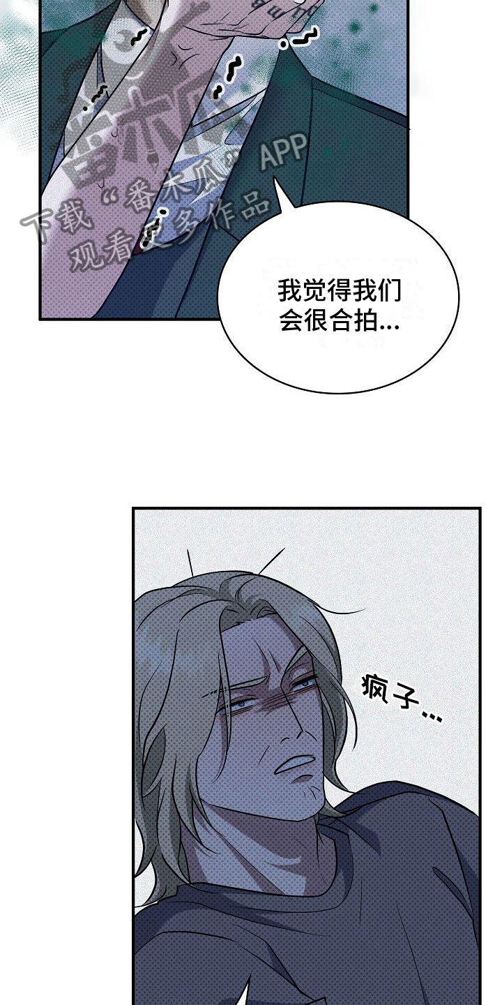 第12章：坦诚一点3
