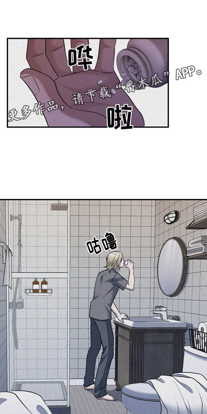 第11章：又来了0