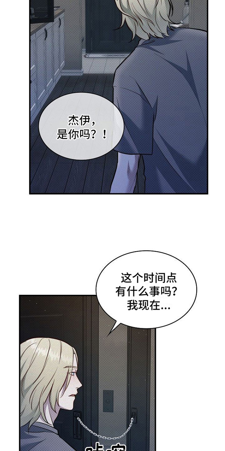 第11章：又来了3