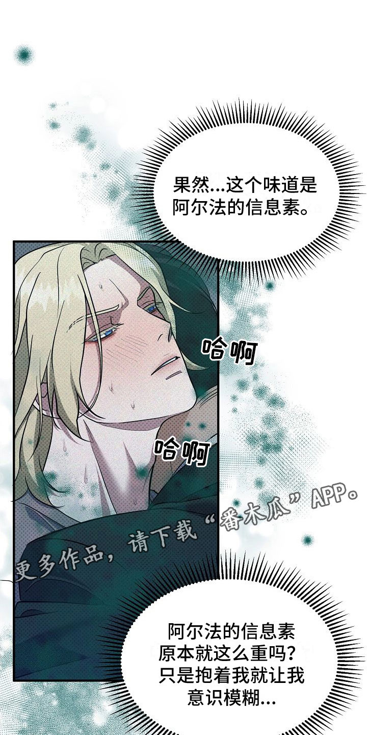 第12章：坦诚一点0