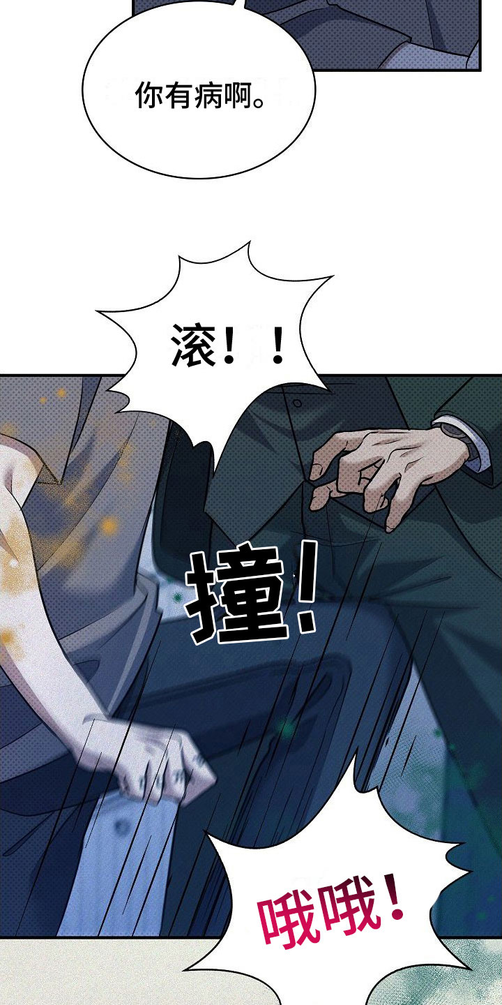 第12章：坦诚一点4