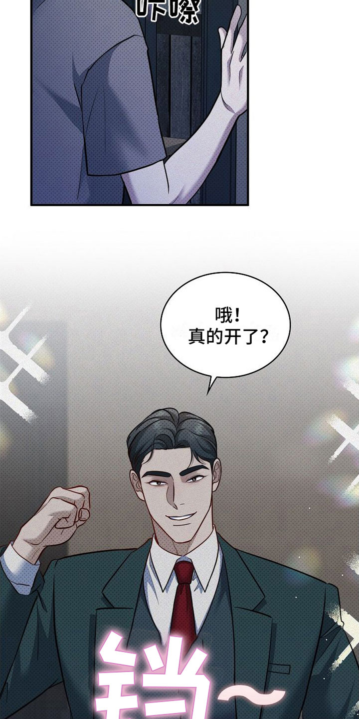 第11章：又来了4