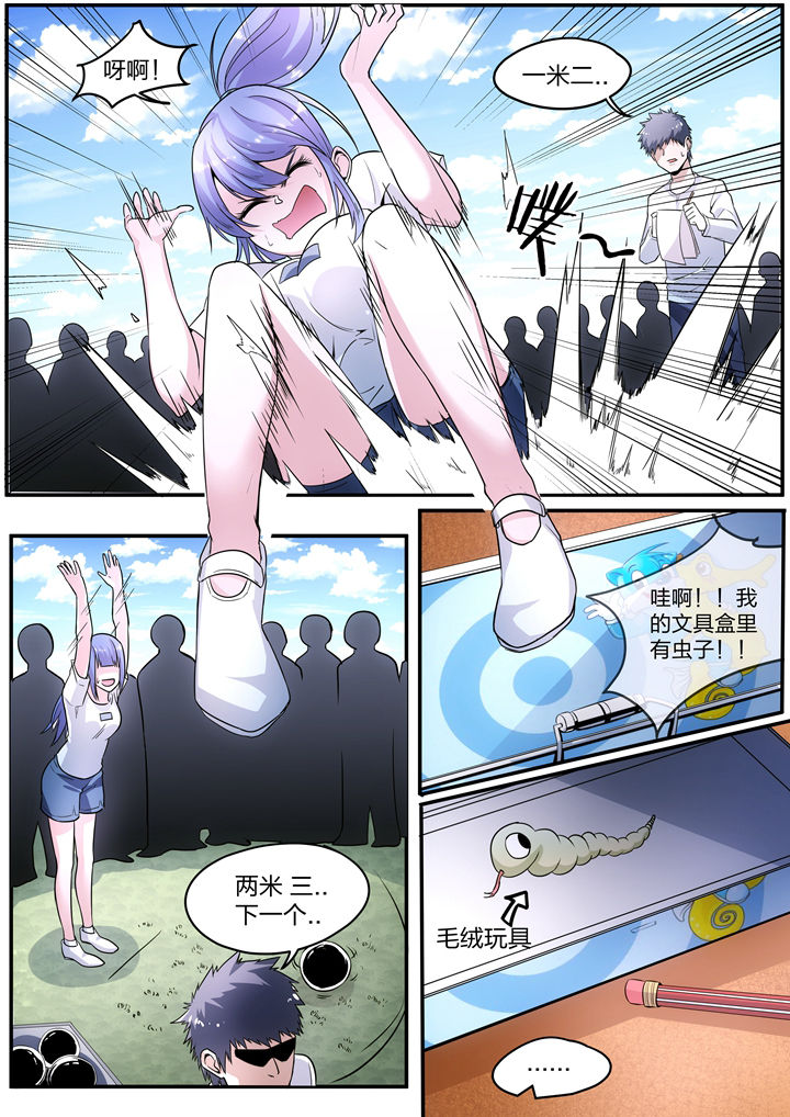 第4章：2