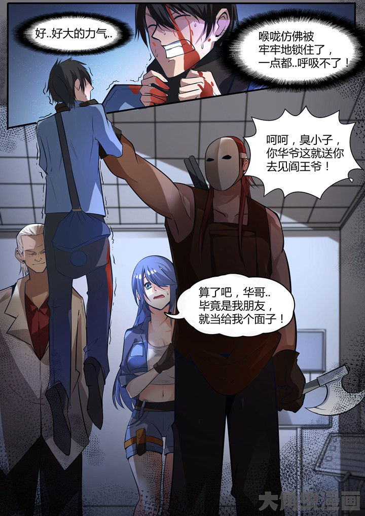 第7章：0