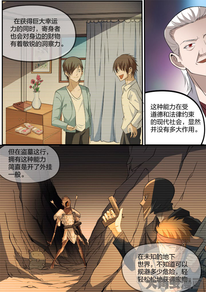 第27章：2