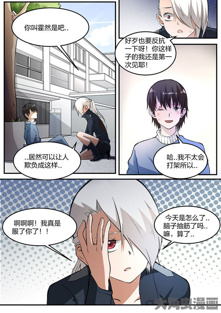 第17章：3
