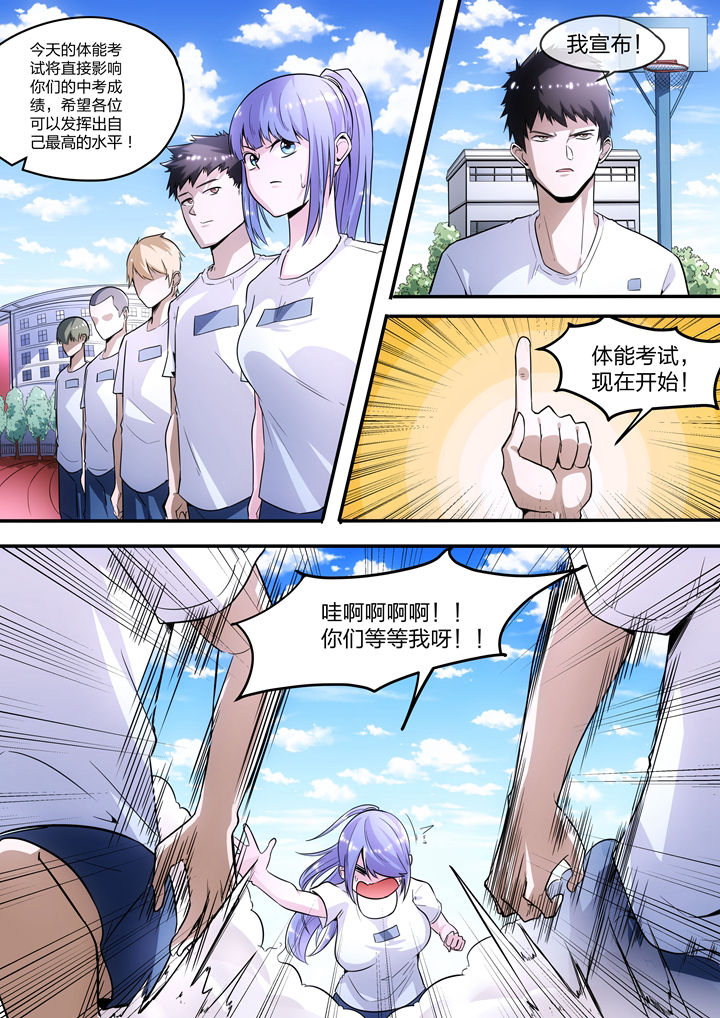第4章：1