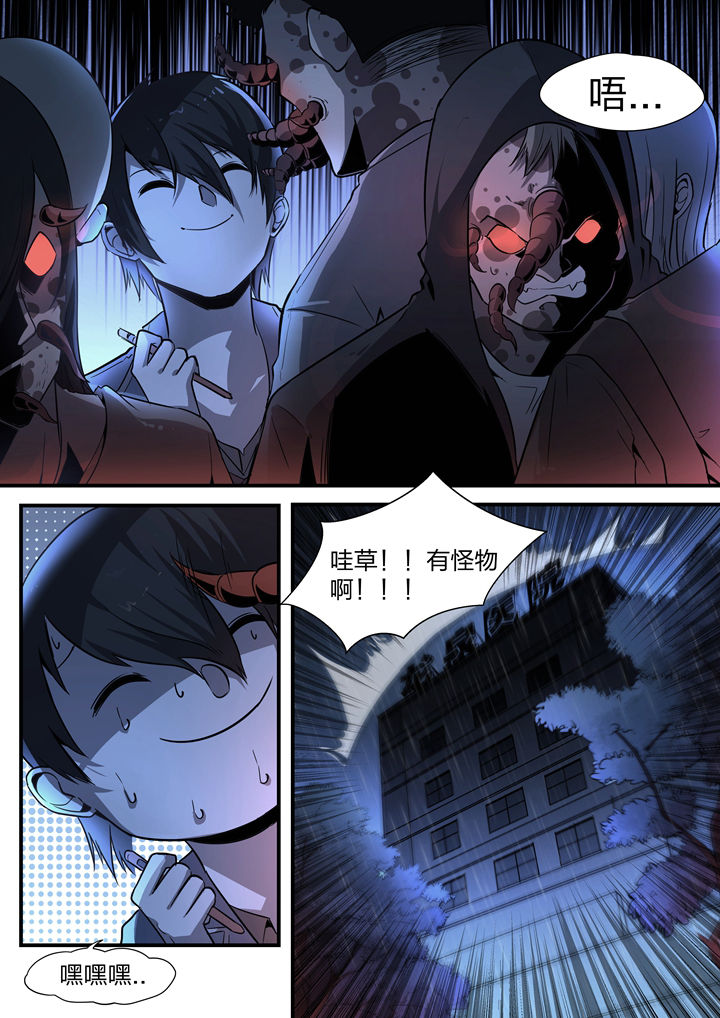 第3章：0