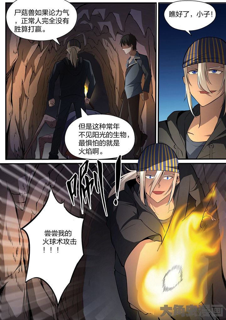 第23章：4