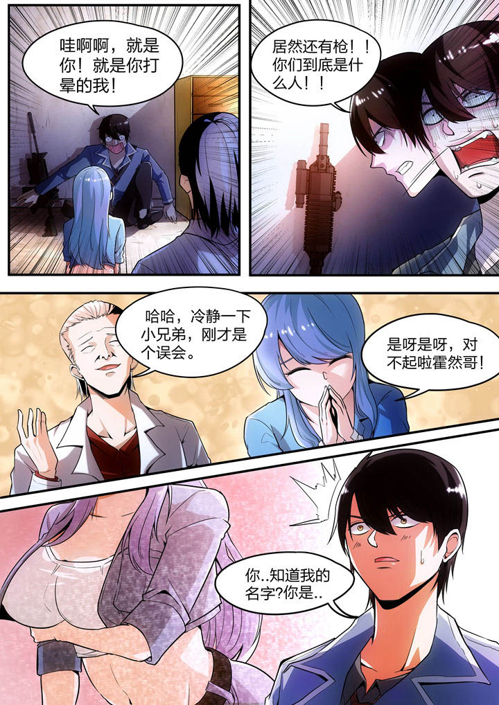 第4章：0