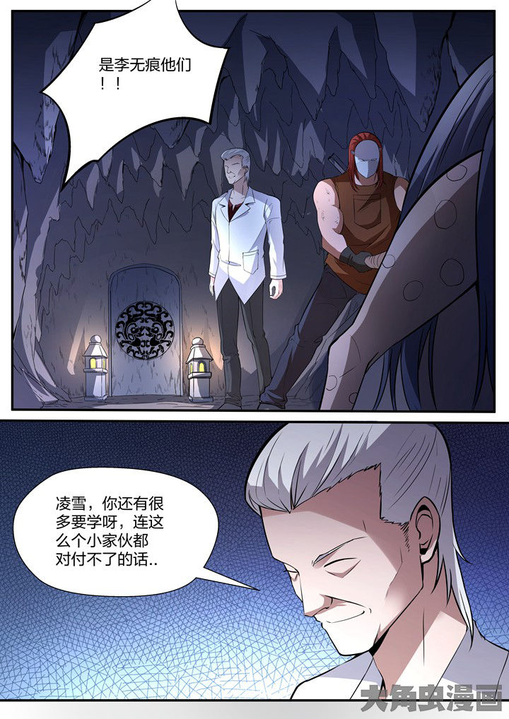 第24章：4