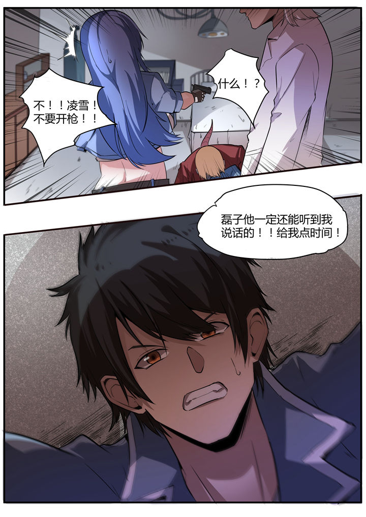 第6章：1