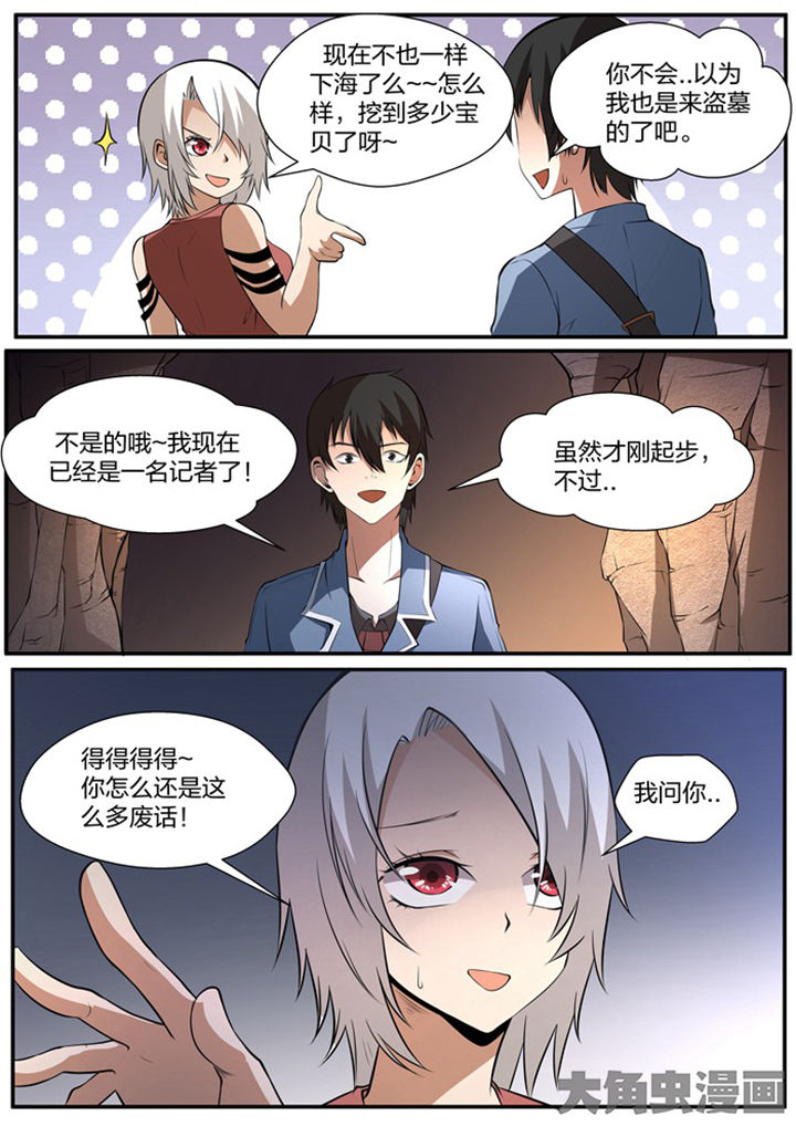 第18章：2