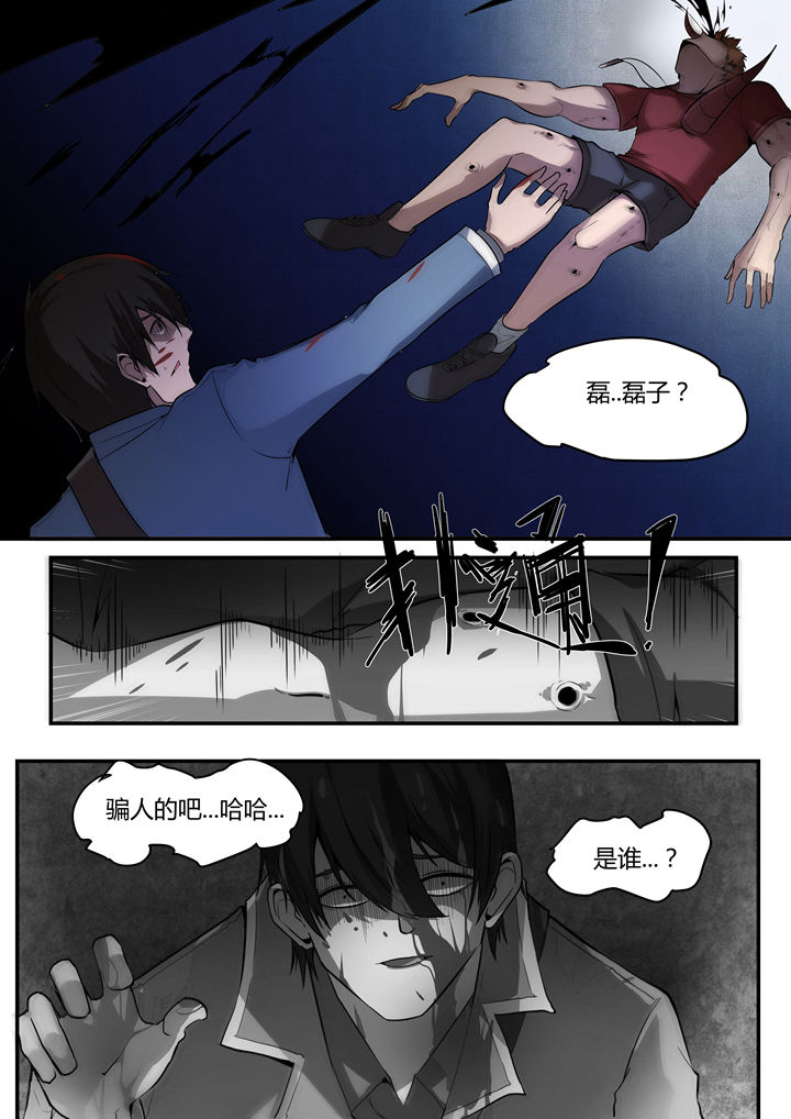 第6章：4