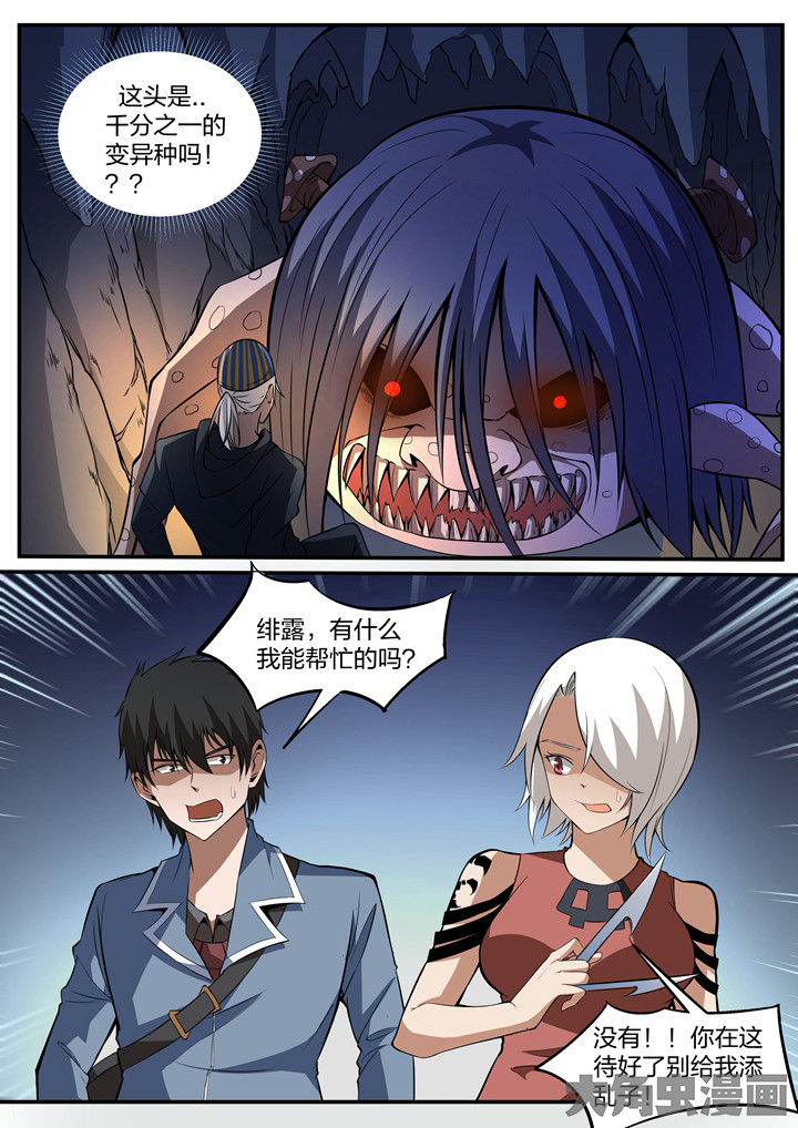 第24章：1