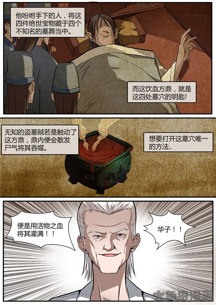 第8章：3