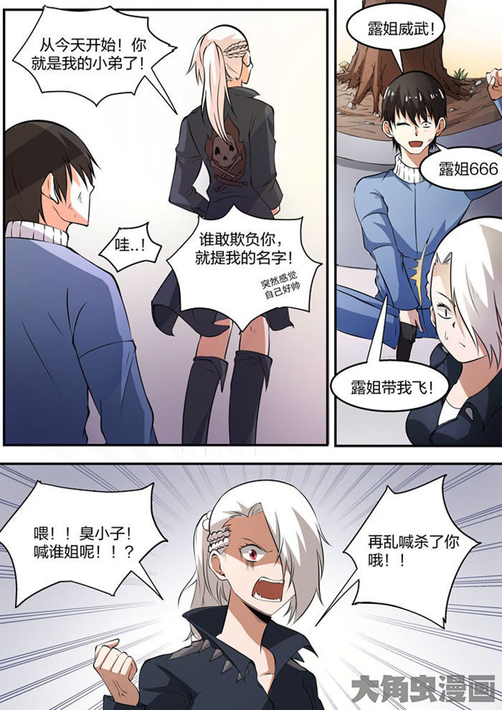 第17章：4