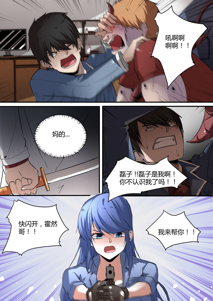 第6章：0